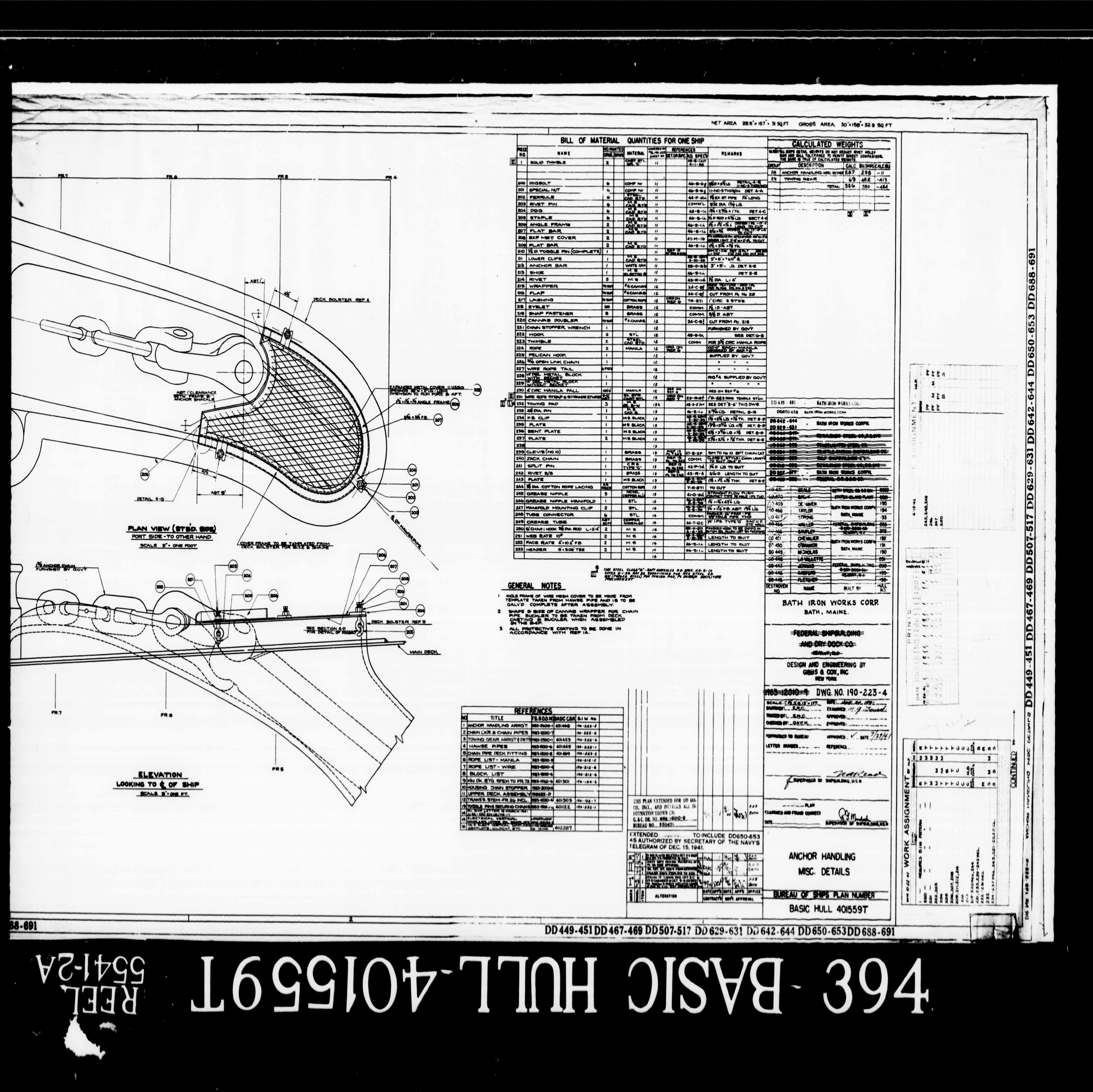 Blueprint 5541-2a/0083.jpg